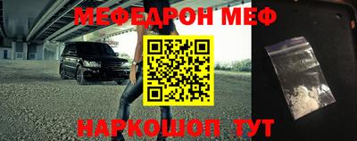 герыч Ставрополь