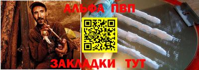 герыч Ставрополь