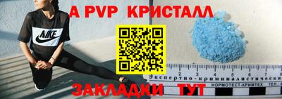 герыч Ставрополь
