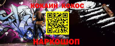 герыч Ставрополь