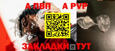 герыч Ставрополь