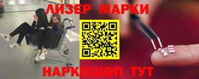 герыч Ставрополь
