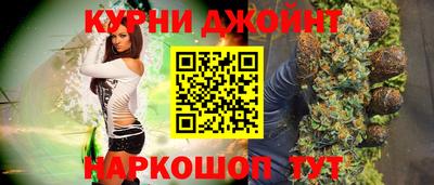 не бодяженный Старая Купавна