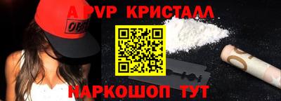 герыч Ставрополь
