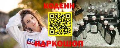 не бодяженный Старая Купавна