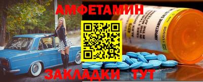не бодяженный Старая Купавна