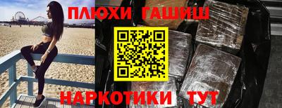 герыч Ставрополь