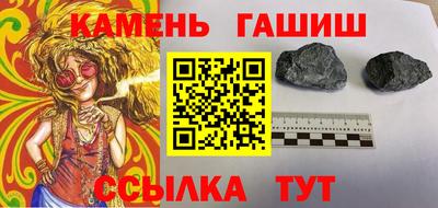 герыч Ставрополь