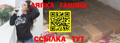 герыч Ставрополь
