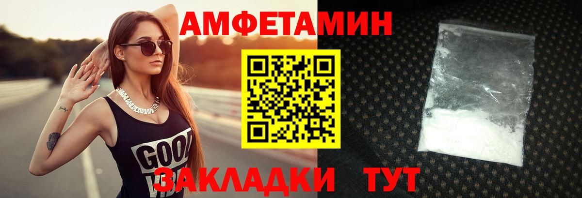 Метамфетамин Декстрометамфетамин 99.9% Волгодонск