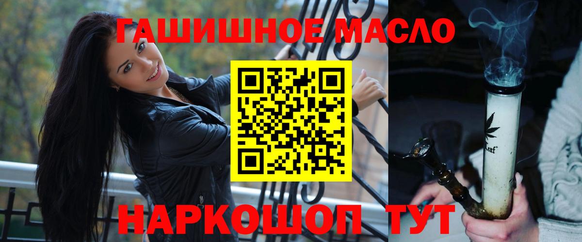 мега рабочий сайт  Дистиллят ТГК жижа  Вход с VPN  Волгодонск 